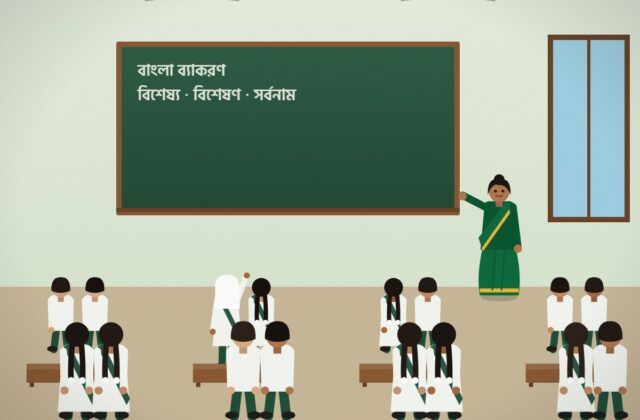 আমাদের ক্যাম্পাস