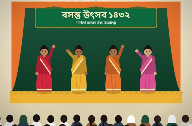 সাংস্কৃতিক অনুষ্ঠান ও বৃক্ষরোপণ