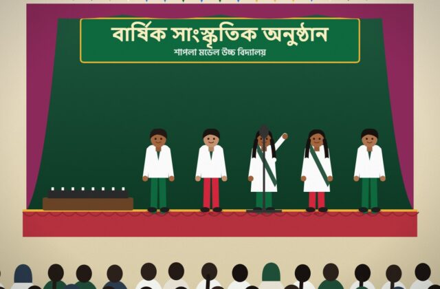 সাংস্কৃতিক অনুষ্ঠান ও বৃক্ষরোপণ