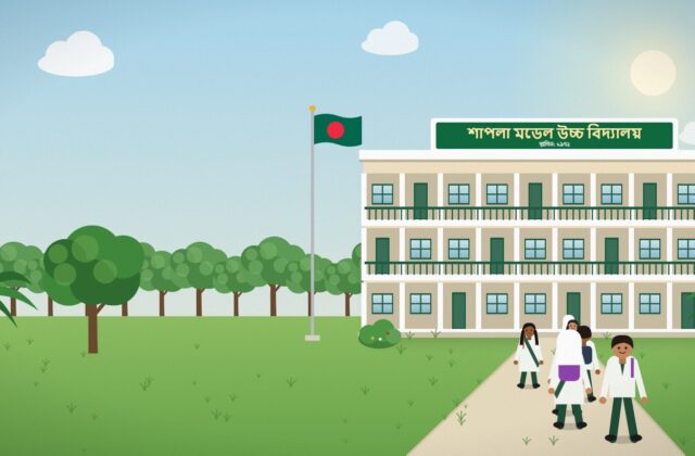 আমাদের ক্যাম্পাস